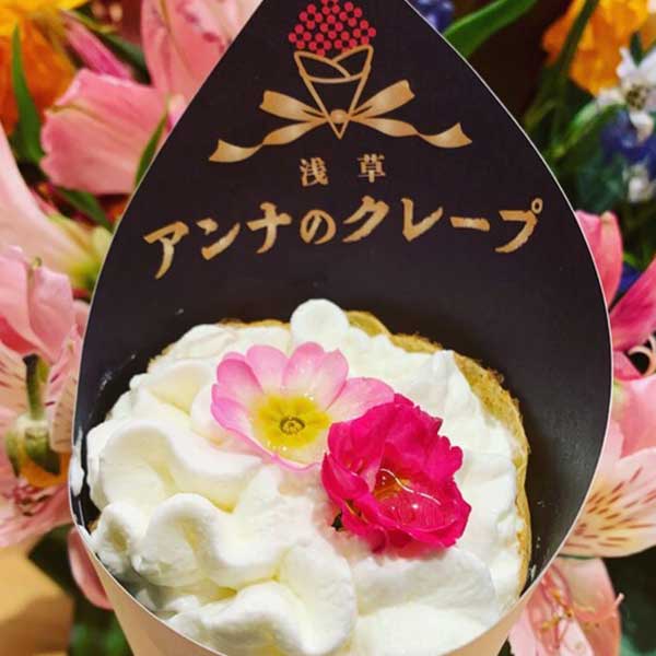 アンナのクレープ