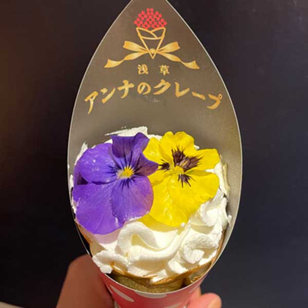 アンナのクレープ「極み」